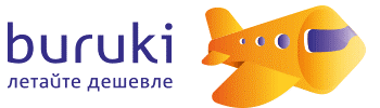 Buruki.ru - дешевые авиабилеты Buruki.ru - дешевые авиабилеты